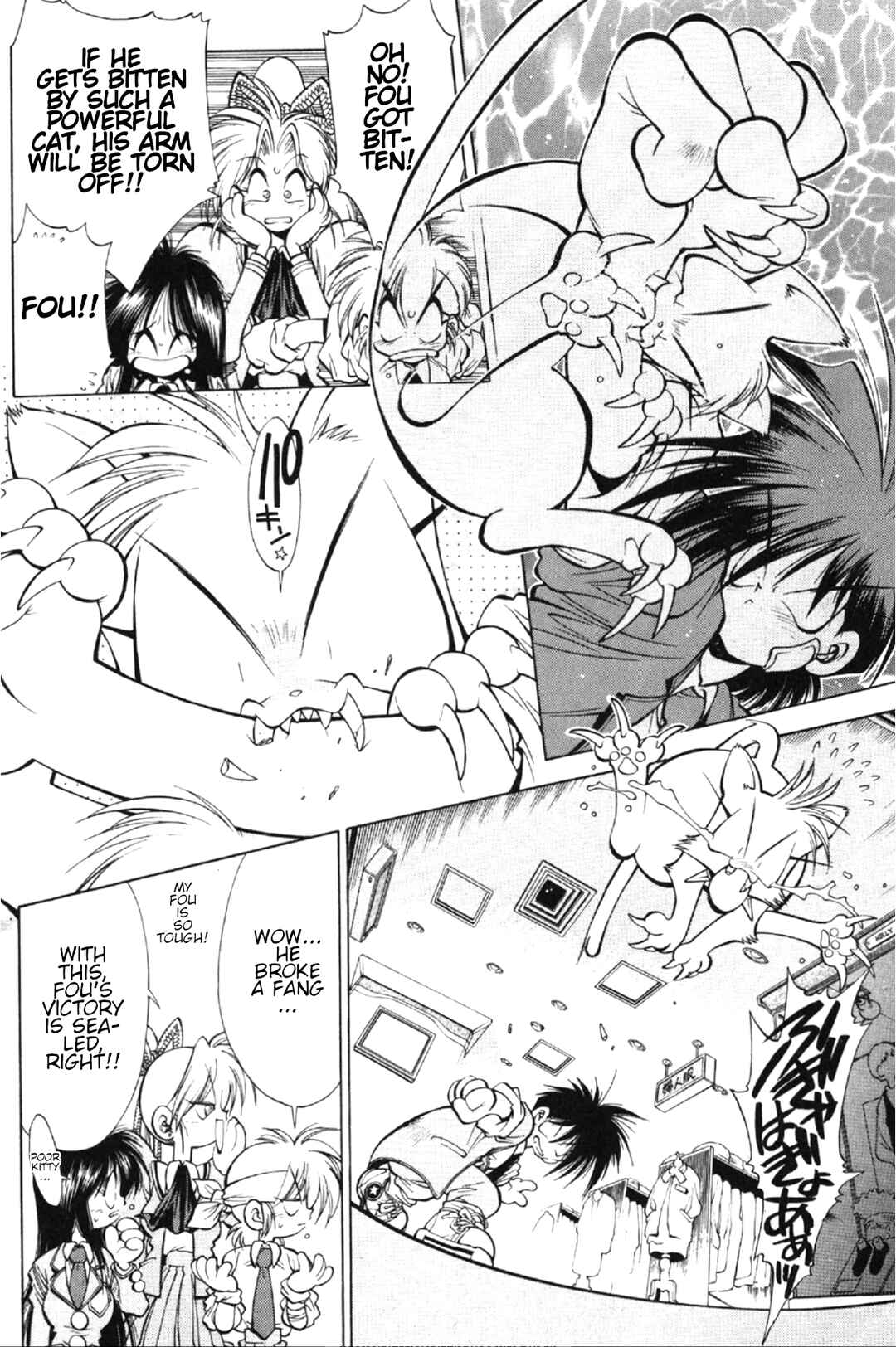 Page 34 Chapter 4 Who is Fuou?!
