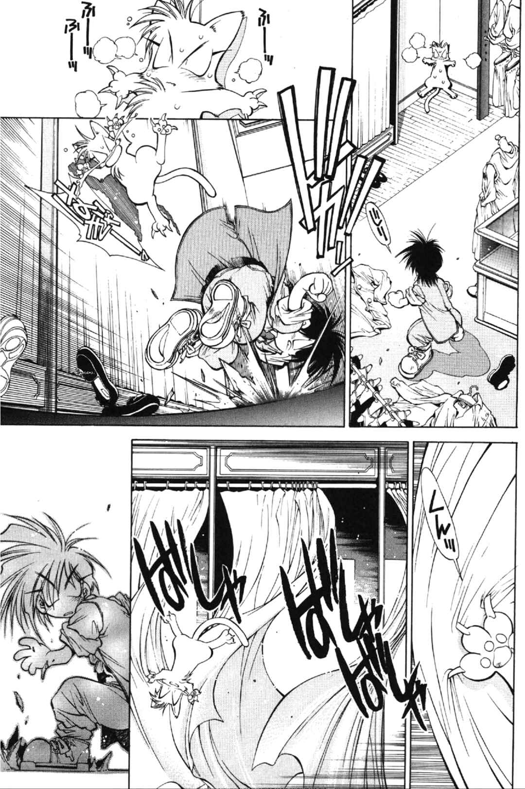 Page 35 Chapter 4 Who is Fuou?!