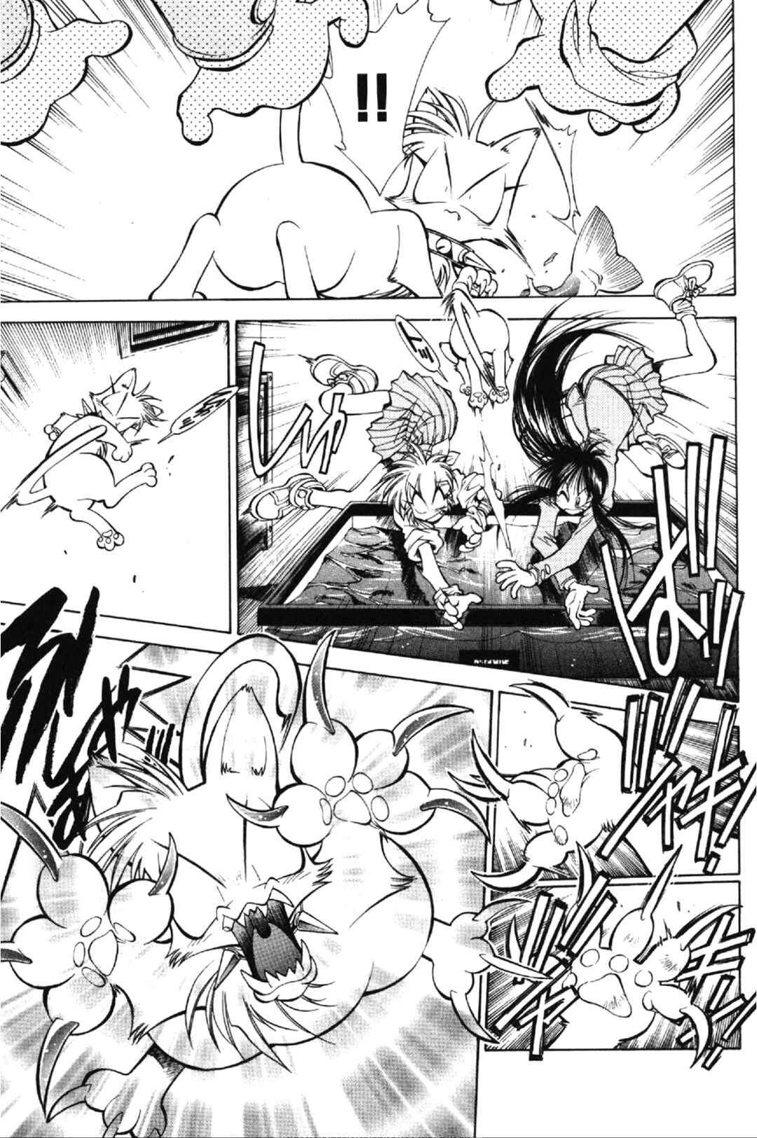 Page 41 Chapter 4 Who is Fuou?!