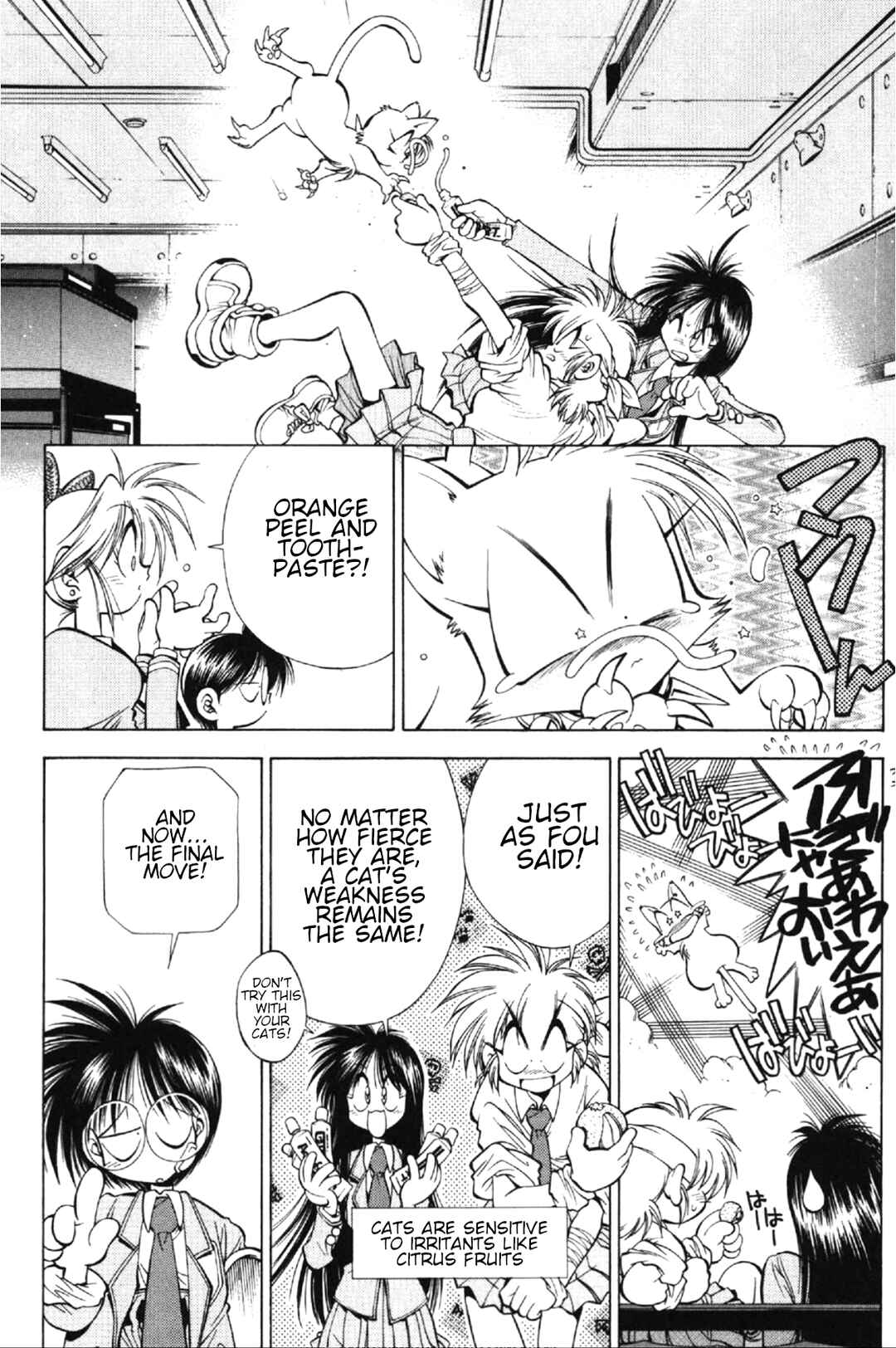 Page 43 Chapter 4 Who is Fuou?!