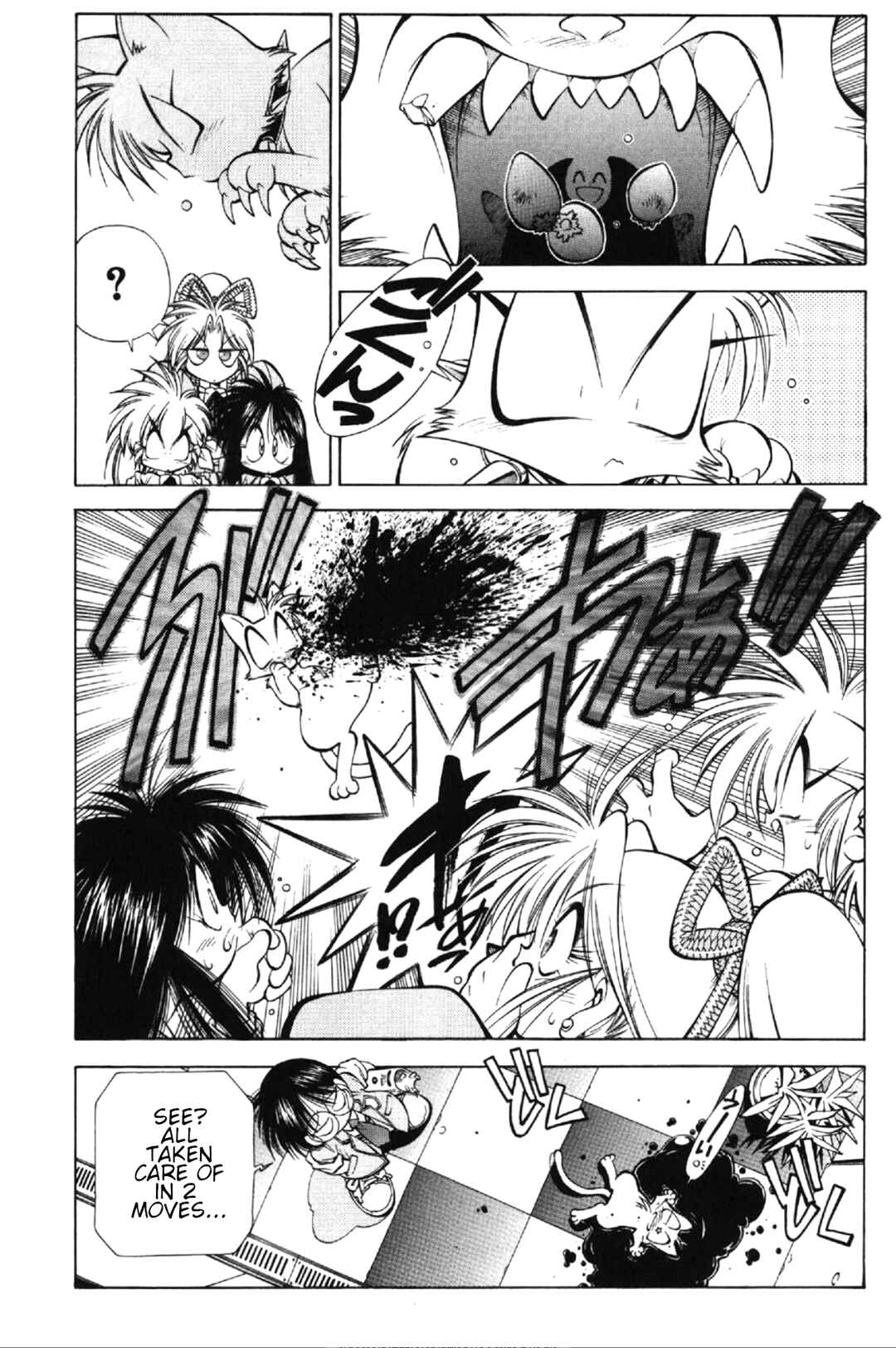 Page 45 Chapter 4 Who is Fuou?!
