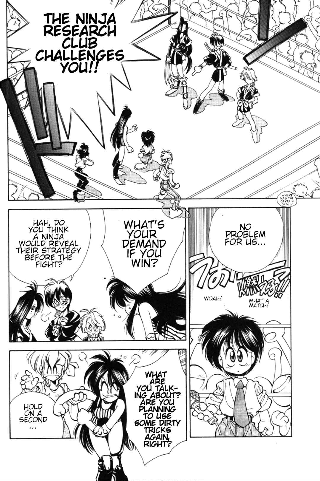 Page 12 Chapter 3 Who is Fuou?!