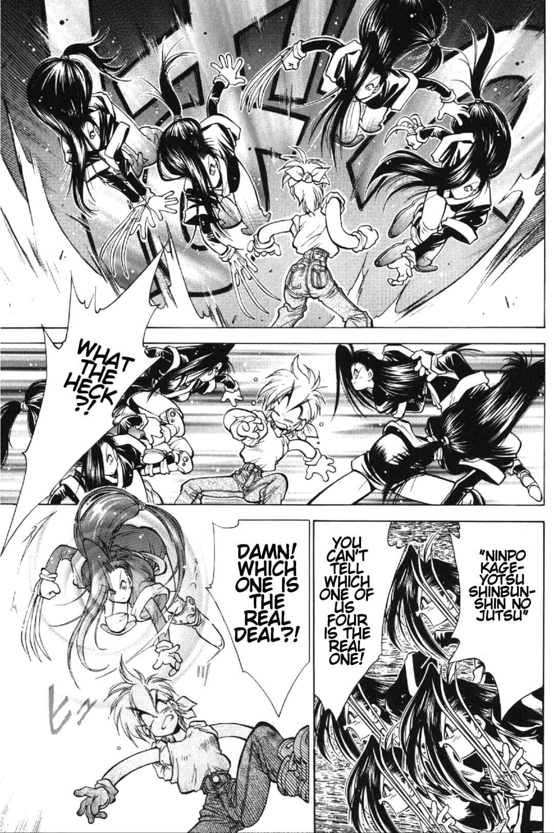 Page 17 Chapter 3 Who is Fuou?!