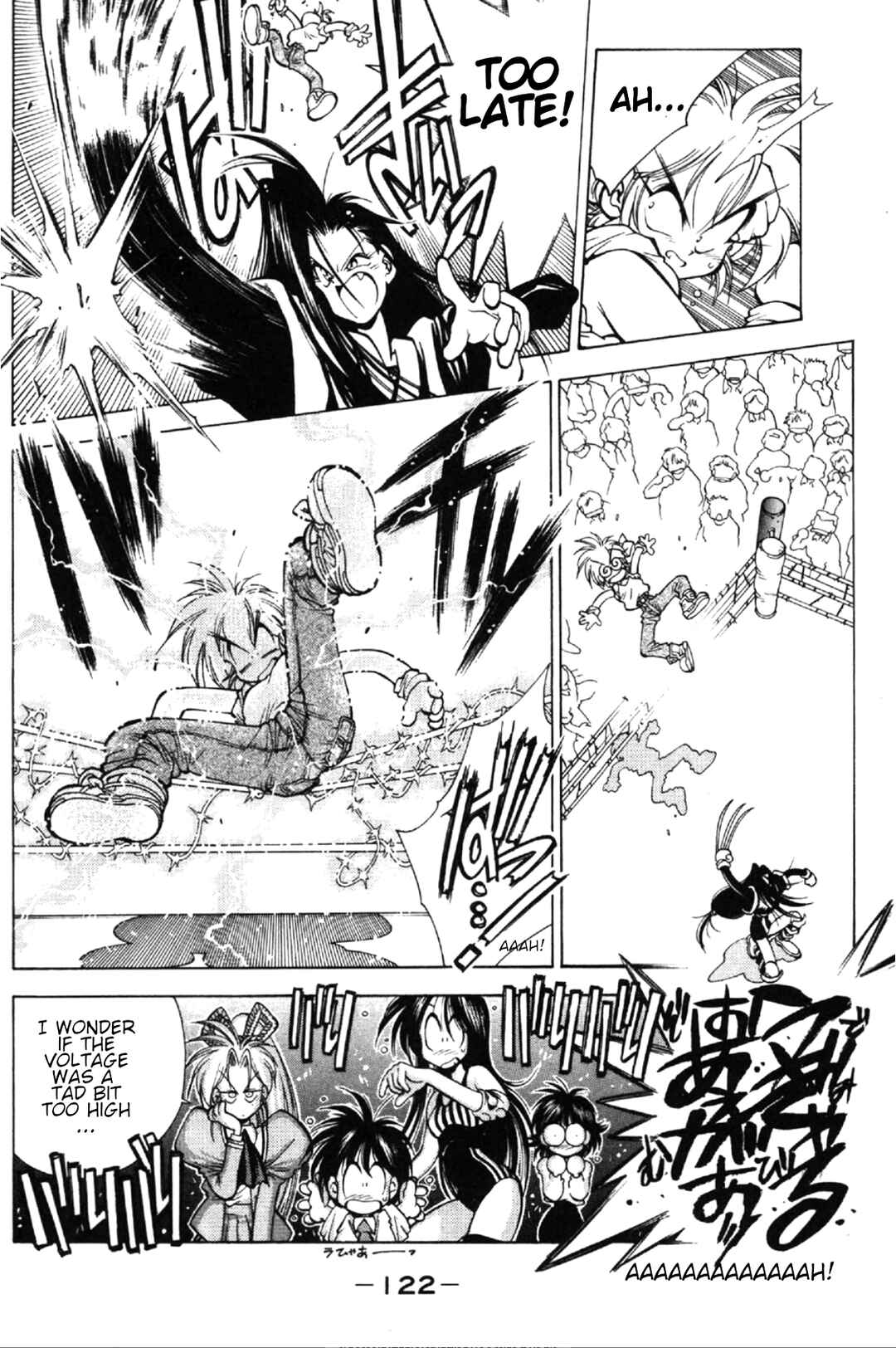 Page 18 Chapter 3 Who is Fuou?!