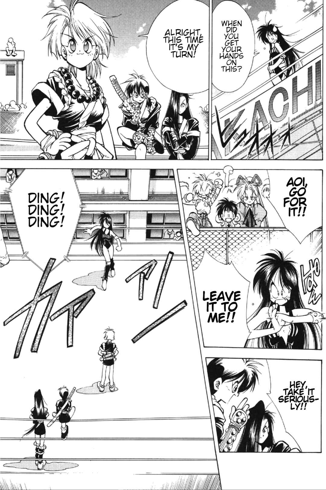 Page 21 Chapter 3 Who is Fuou?!