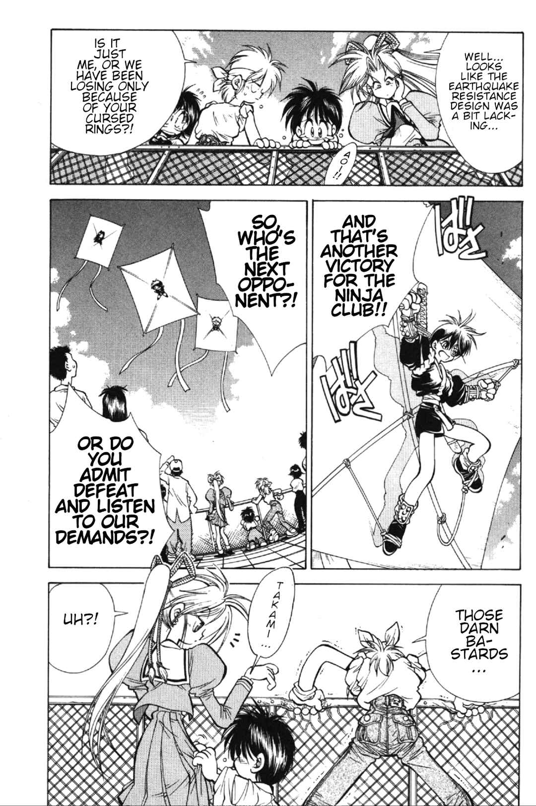 Page 27 Chapter 3 Who is Fuou?!