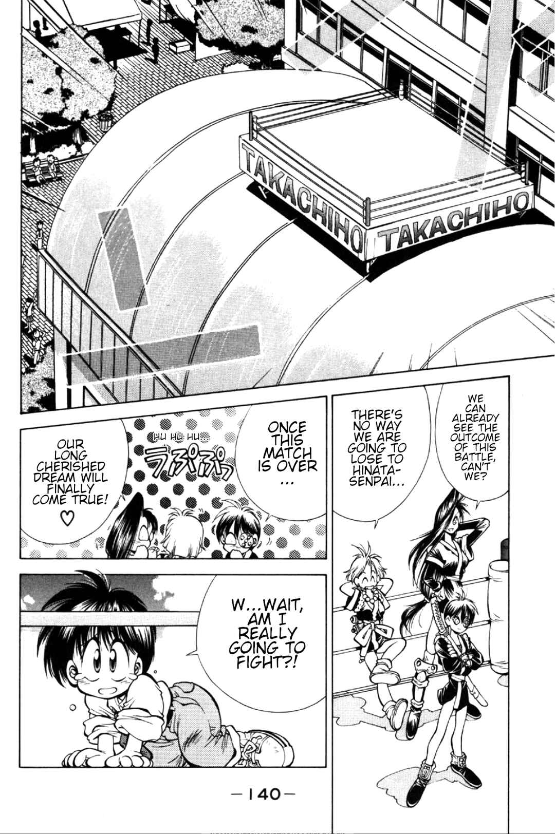 Page 36 Chapter 3 Who is Fuou?!