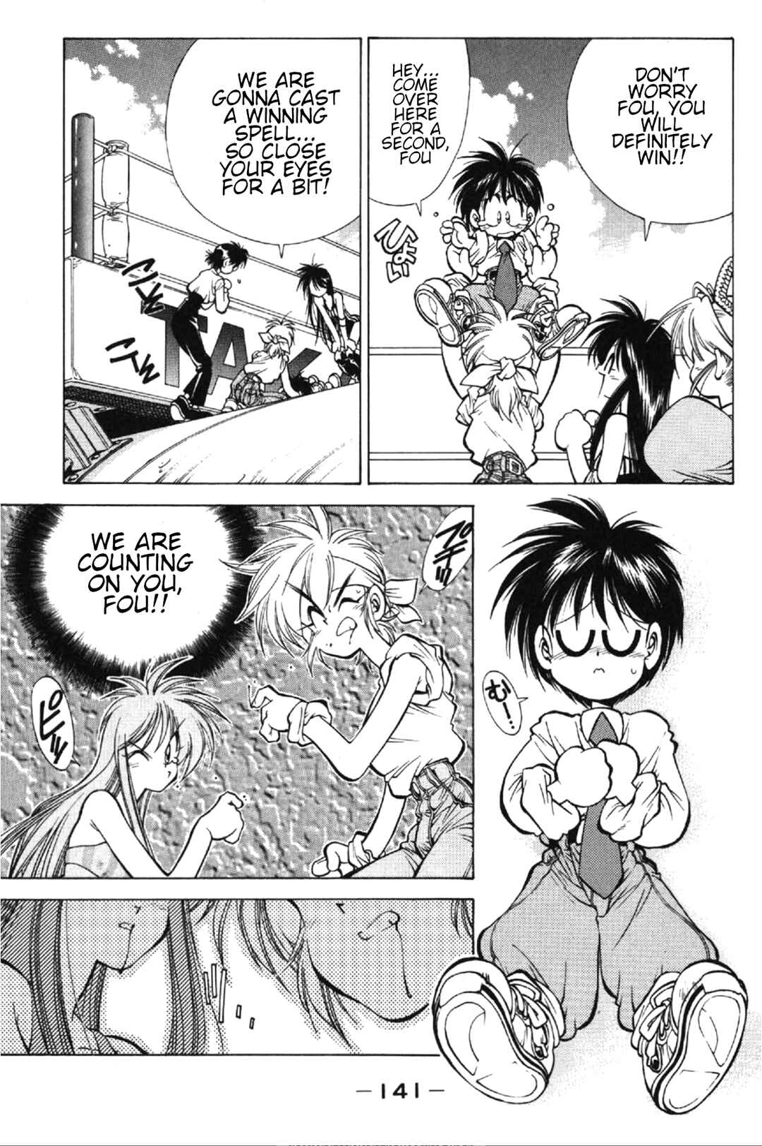 Page 37 Chapter 3 Who is Fuou?!