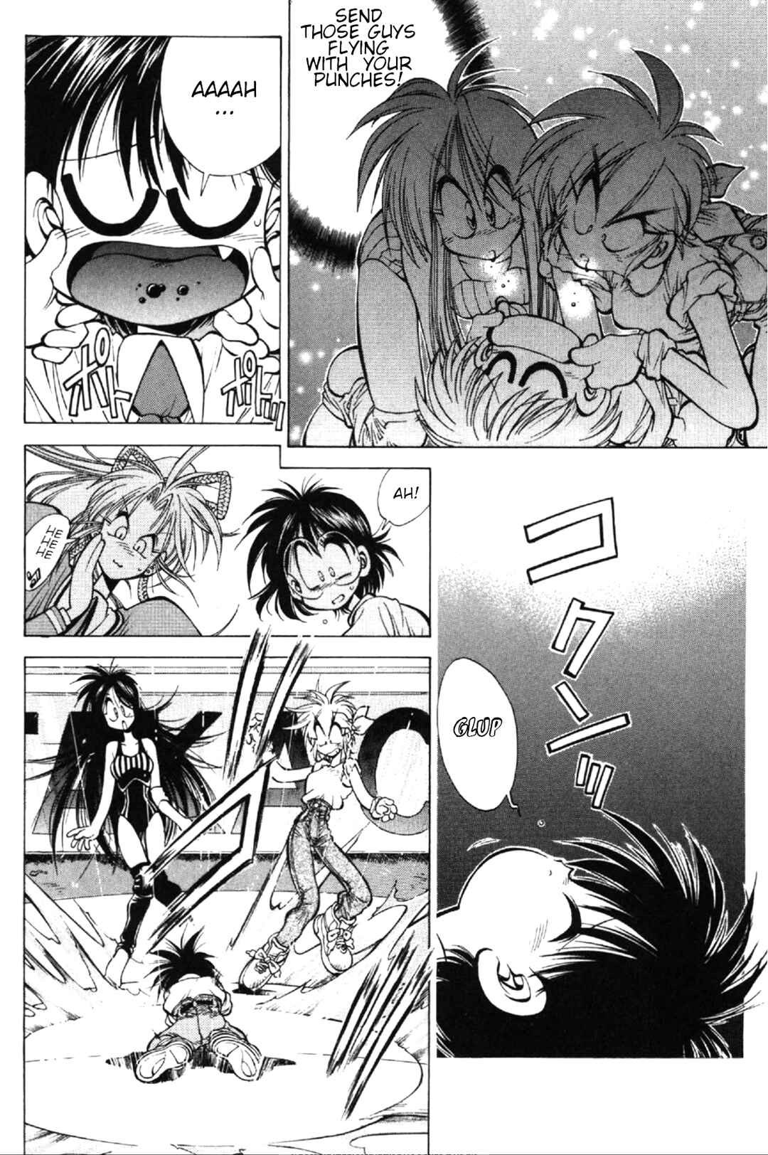 Page 38 Chapter 3 Who is Fuou?!