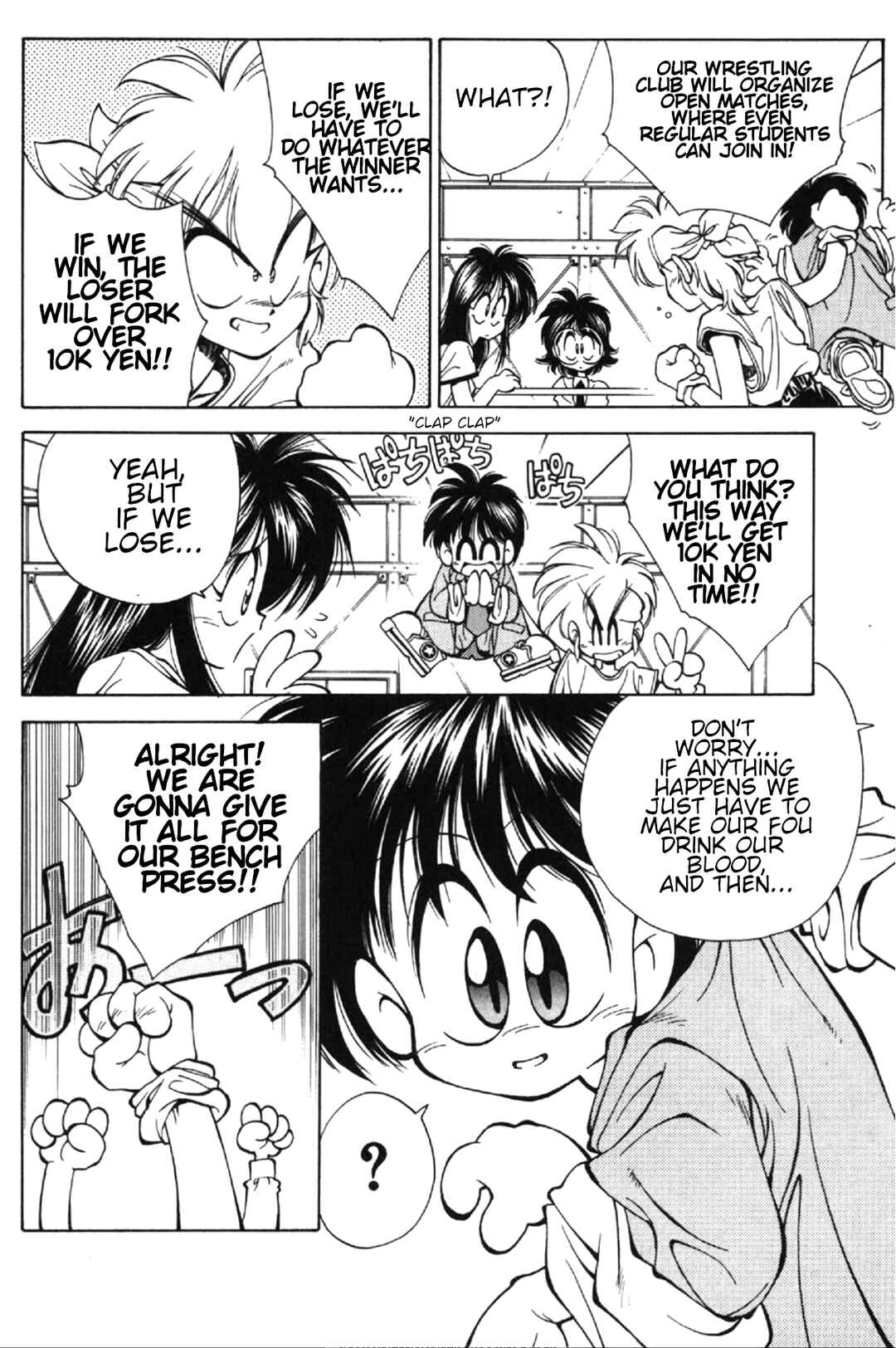 Page 4 Chapter 3 Who is Fuou?!