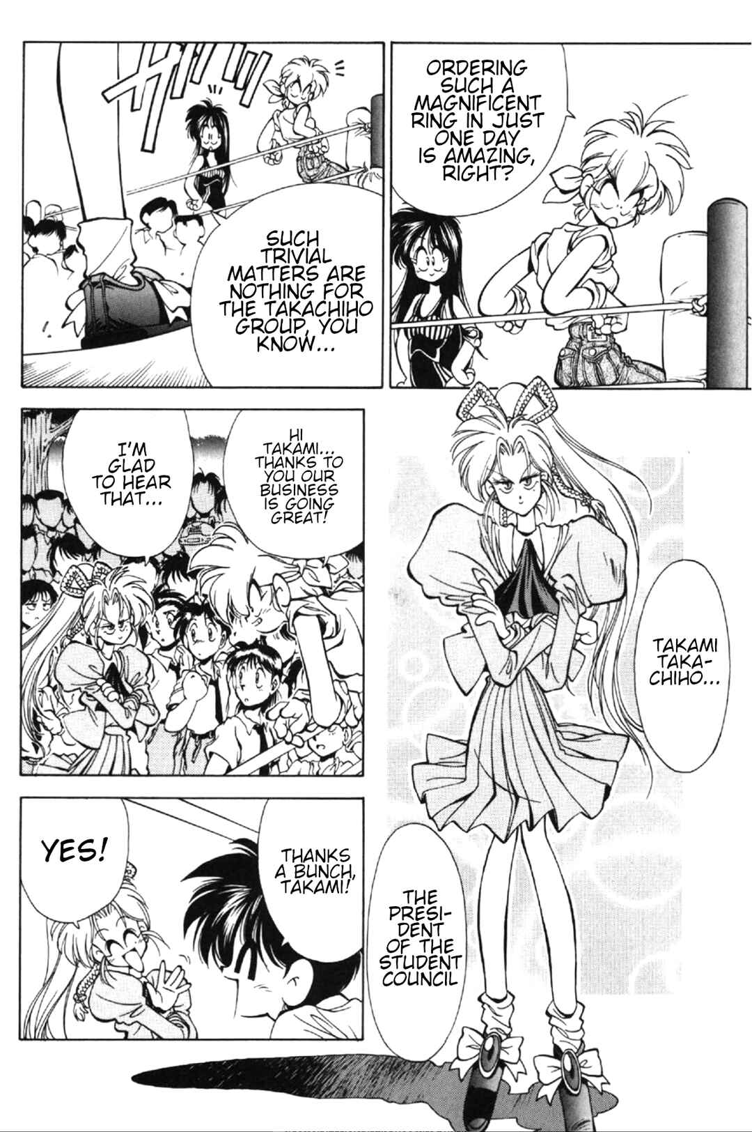Page 8 Chapter 3 Who is Fuou?!