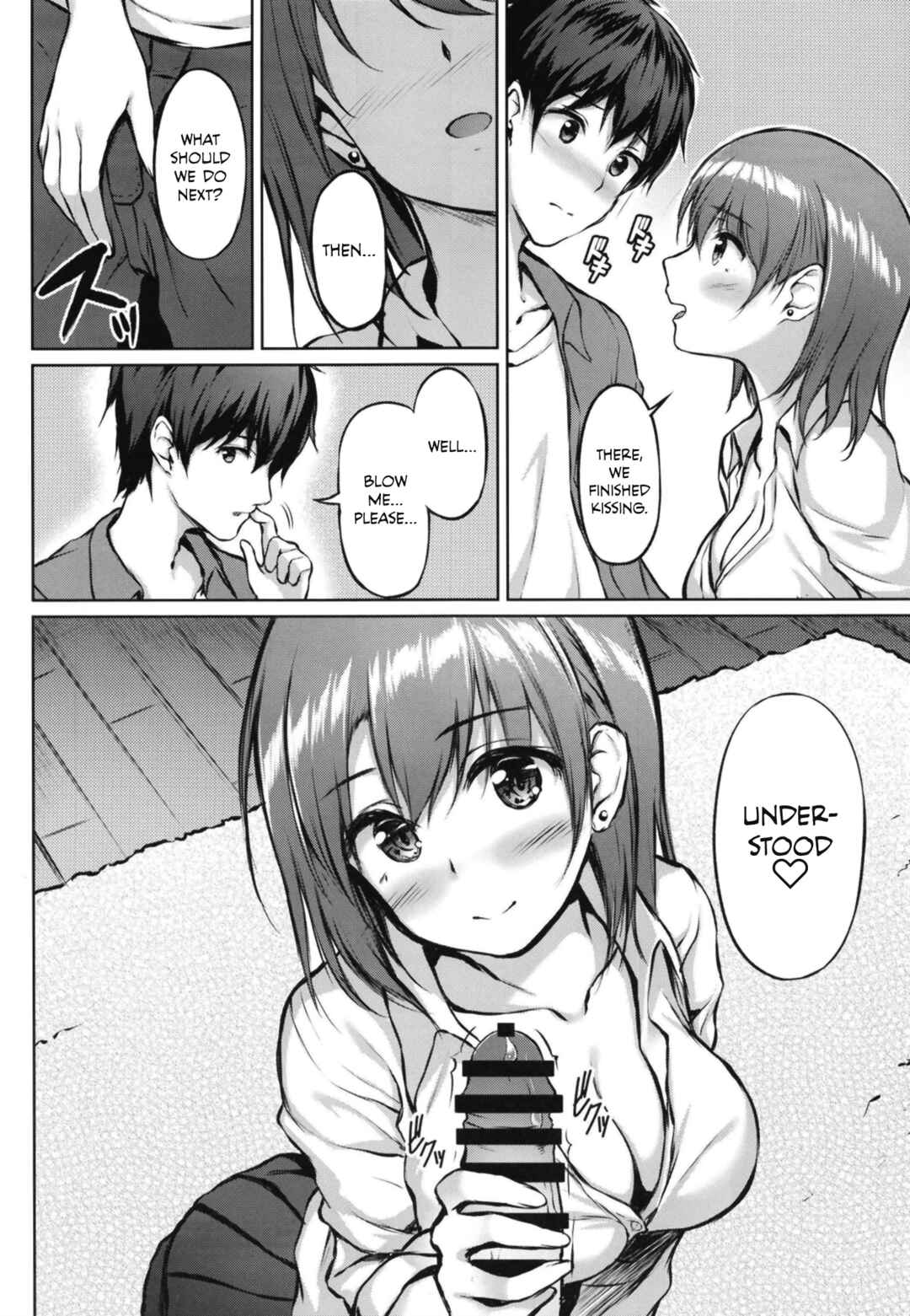 Page 11 Chapter Unknown_4058 Iede Shoujo no Naruse-san