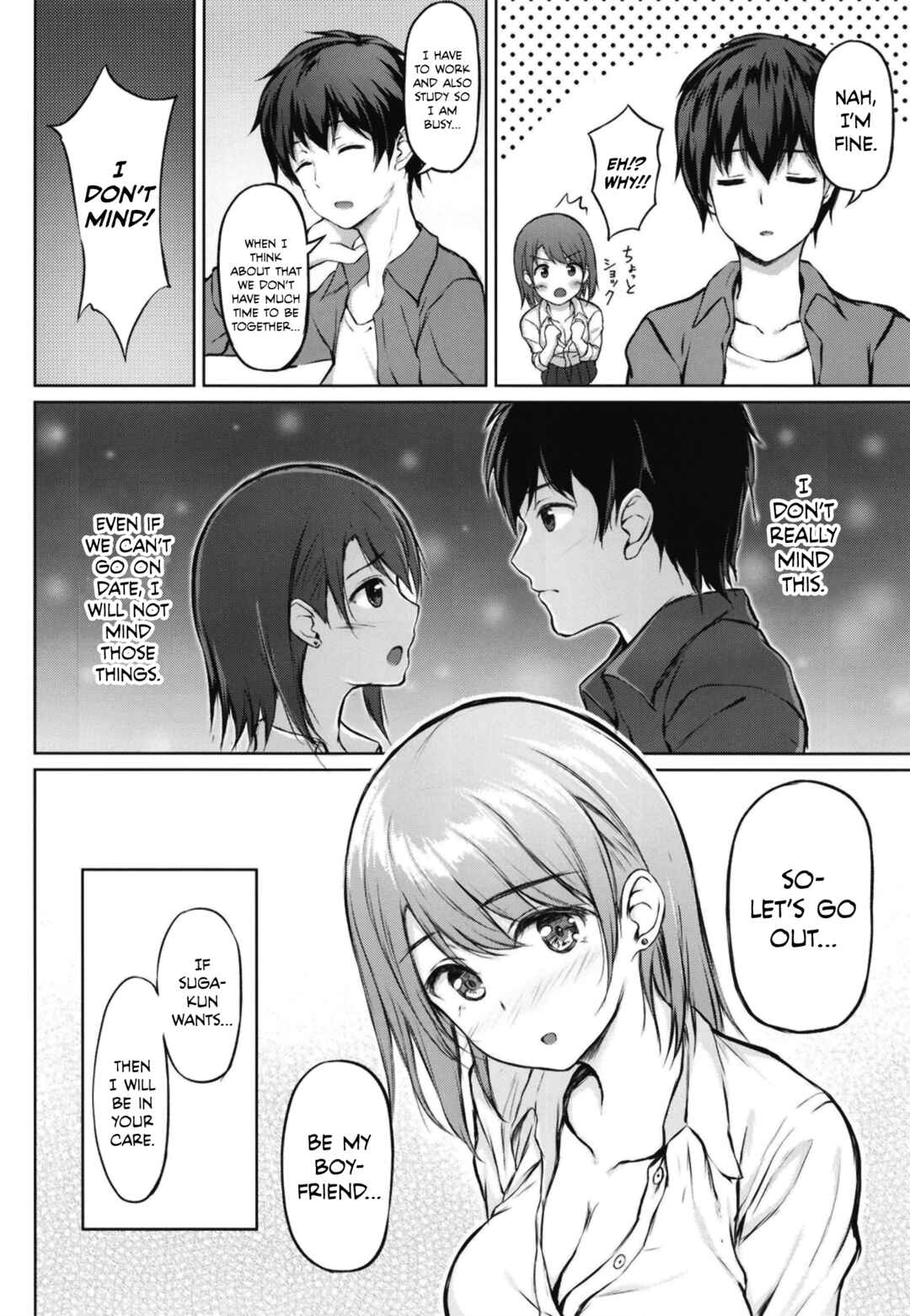 Page 9 Chapter Unknown_4058 Iede Shoujo no Naruse-san