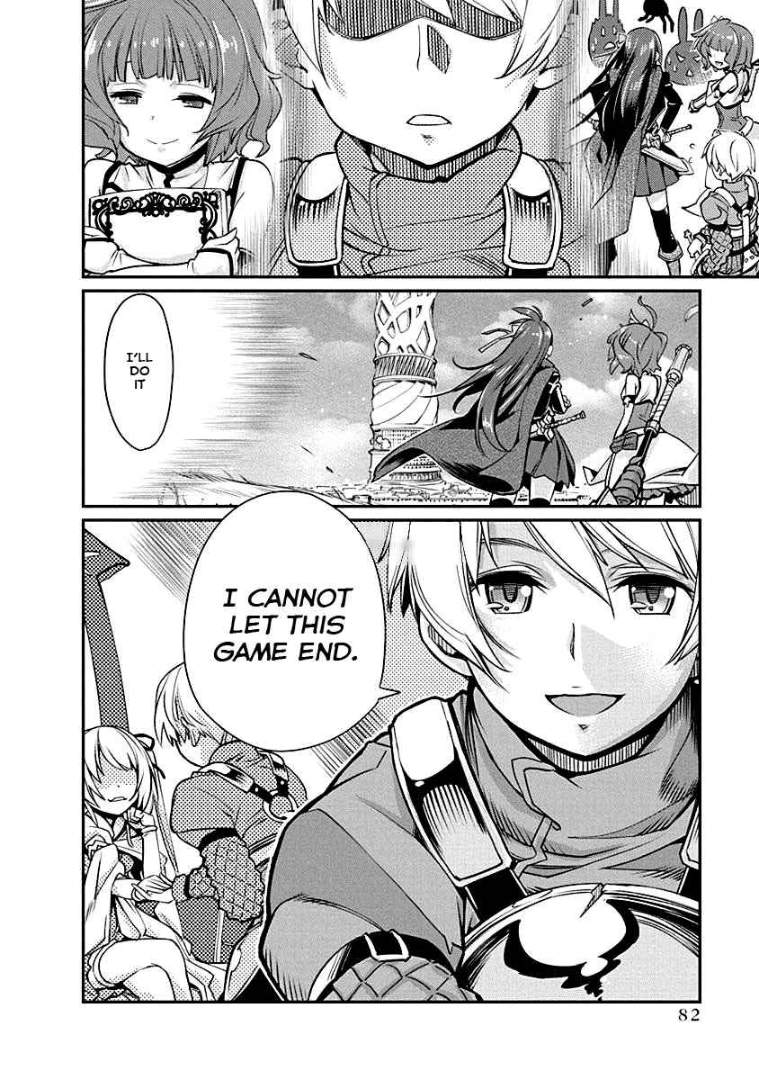 Page 24 Chapter 3 Kusoge Online (Kari)