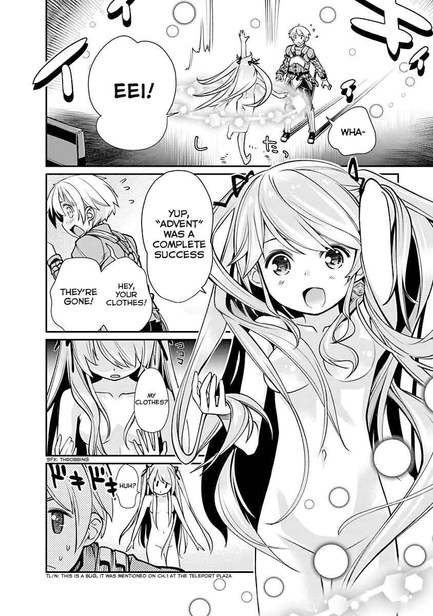 Page 2 Chapter 2 Kusoge Online (Kari)