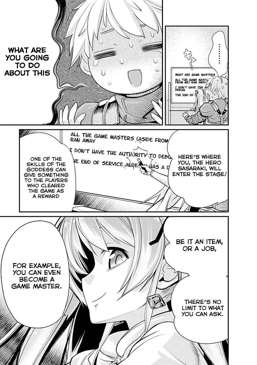 Page 22 Chapter 2 Kusoge Online (Kari)