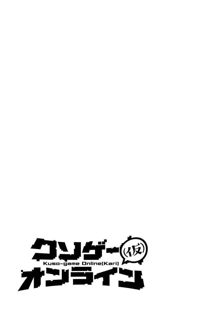 Page 24 Chapter 2 Kusoge Online (Kari)