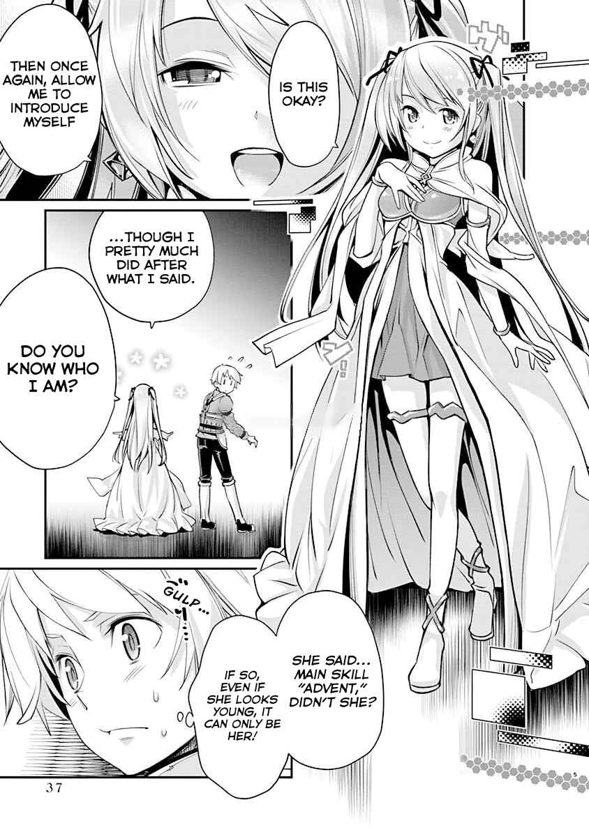 Page 5 Chapter 2 Kusoge Online (Kari)