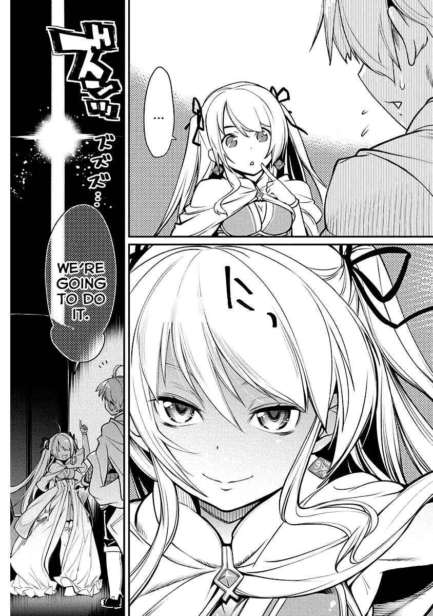 Page 23 Chapter 4 Kusoge Online (Kari)