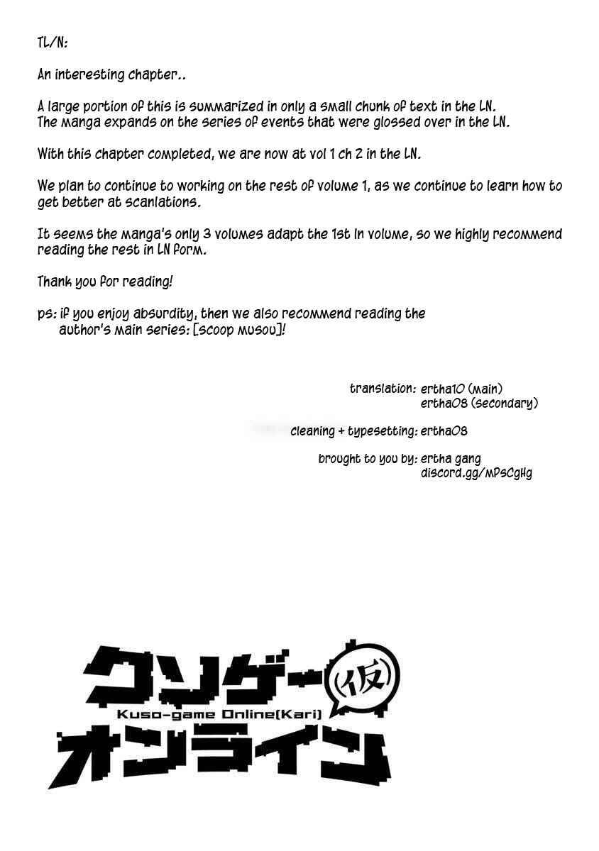 Page 25 Chapter 4 Kusoge Online (Kari)