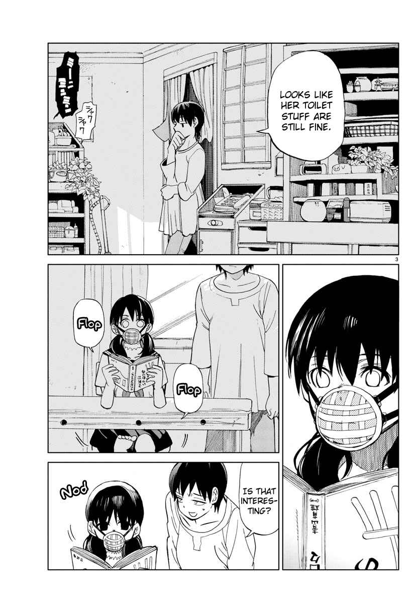 Page 3 Chapter 2 Hana to Uso to Makoto