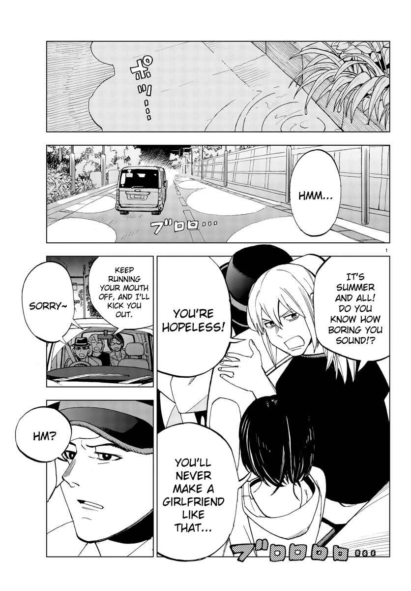 Page 1 Chapter 19 Hana to Uso to Makoto