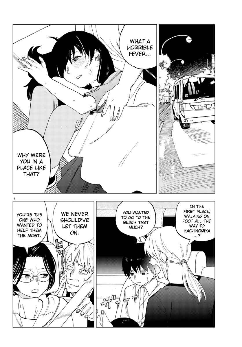 Page 4 Chapter 19 Hana to Uso to Makoto