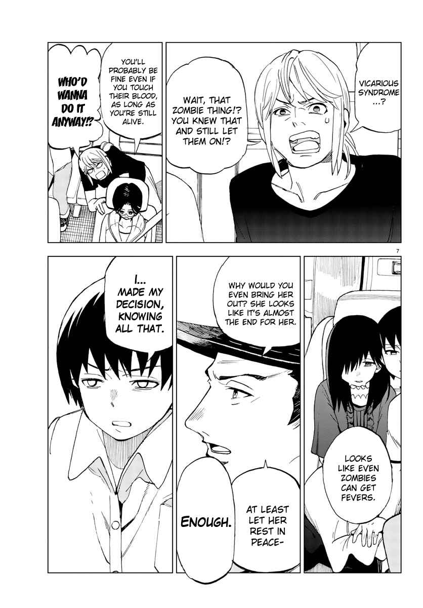 Page 7 Chapter 19 Hana to Uso to Makoto