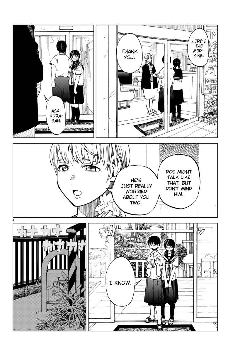 Page 4 Chapter 9 Hana to Uso to Makoto
