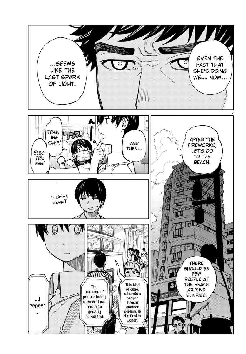 Page 7 Chapter 9 Hana to Uso to Makoto