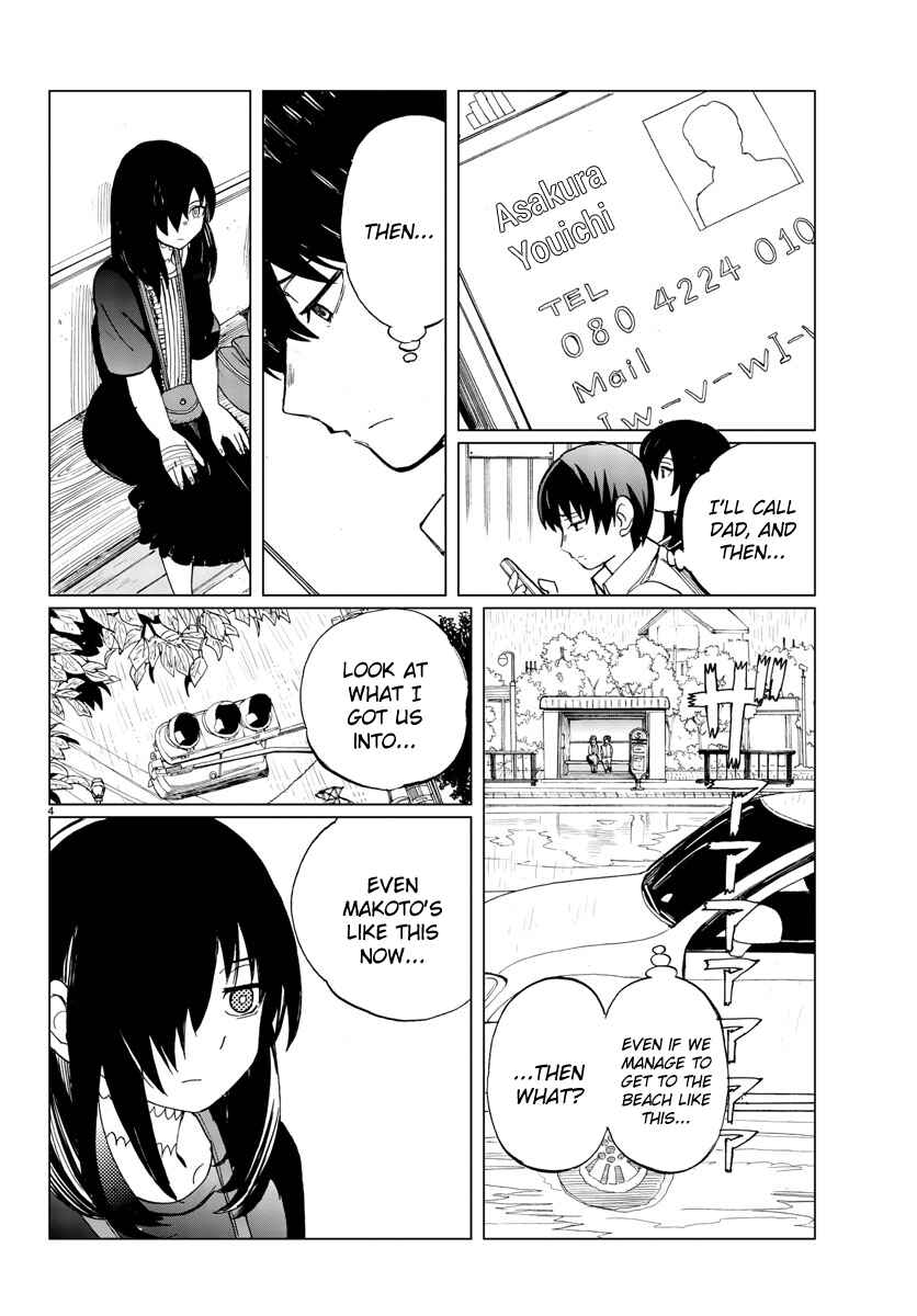 Page 4 Chapter 18 Hana to Uso to Makoto