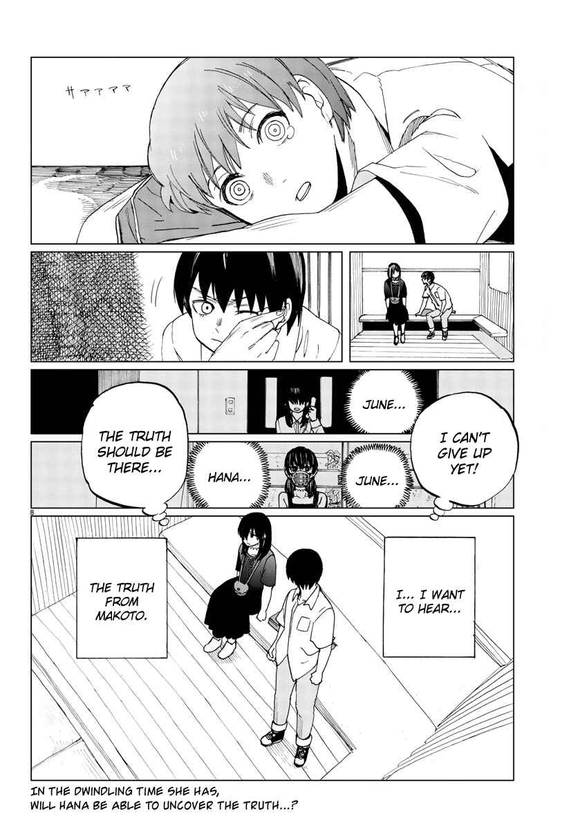 Page 8 Chapter 18 Hana to Uso to Makoto