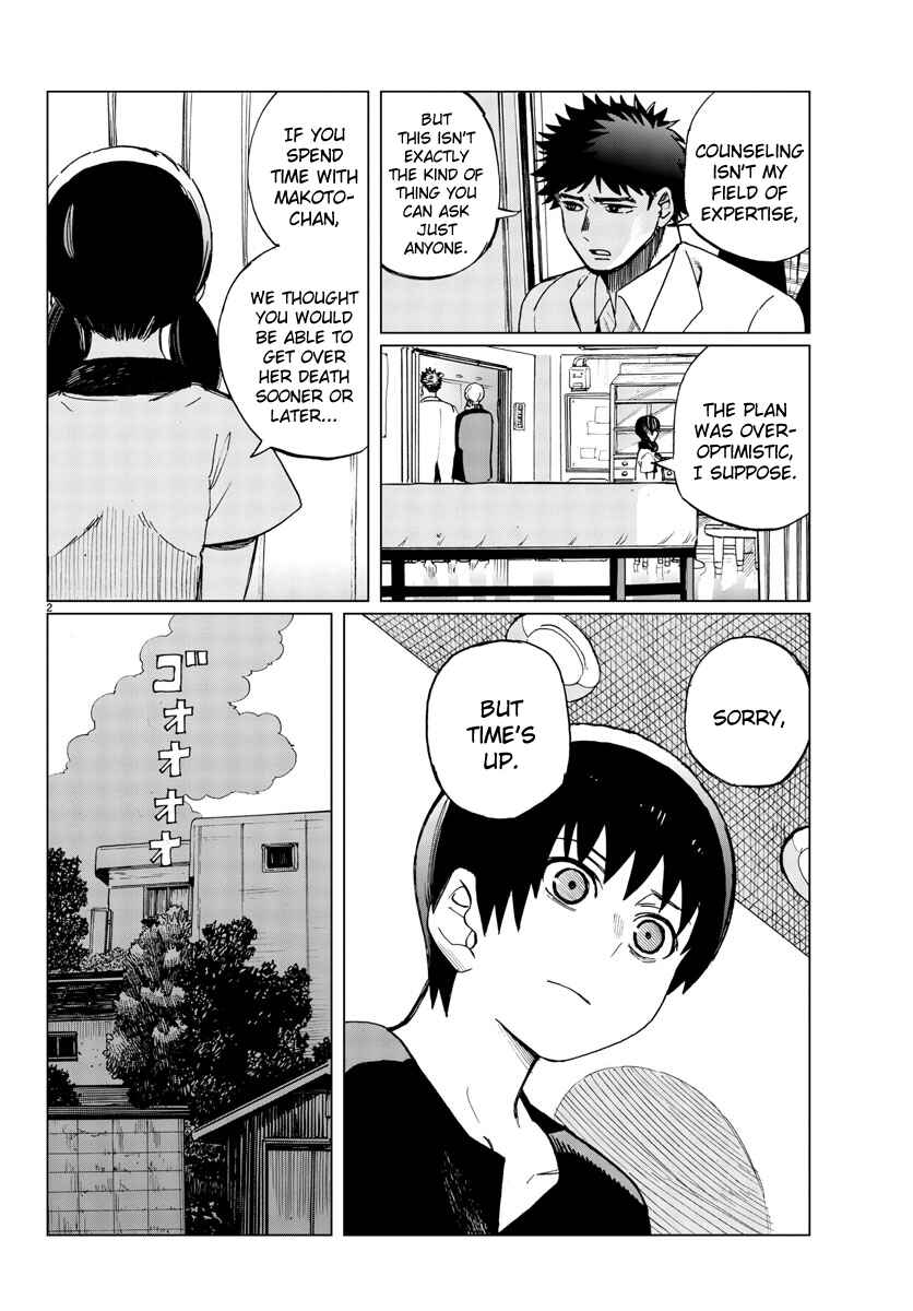 Page 2 Chapter 16 Hana to Uso to Makoto