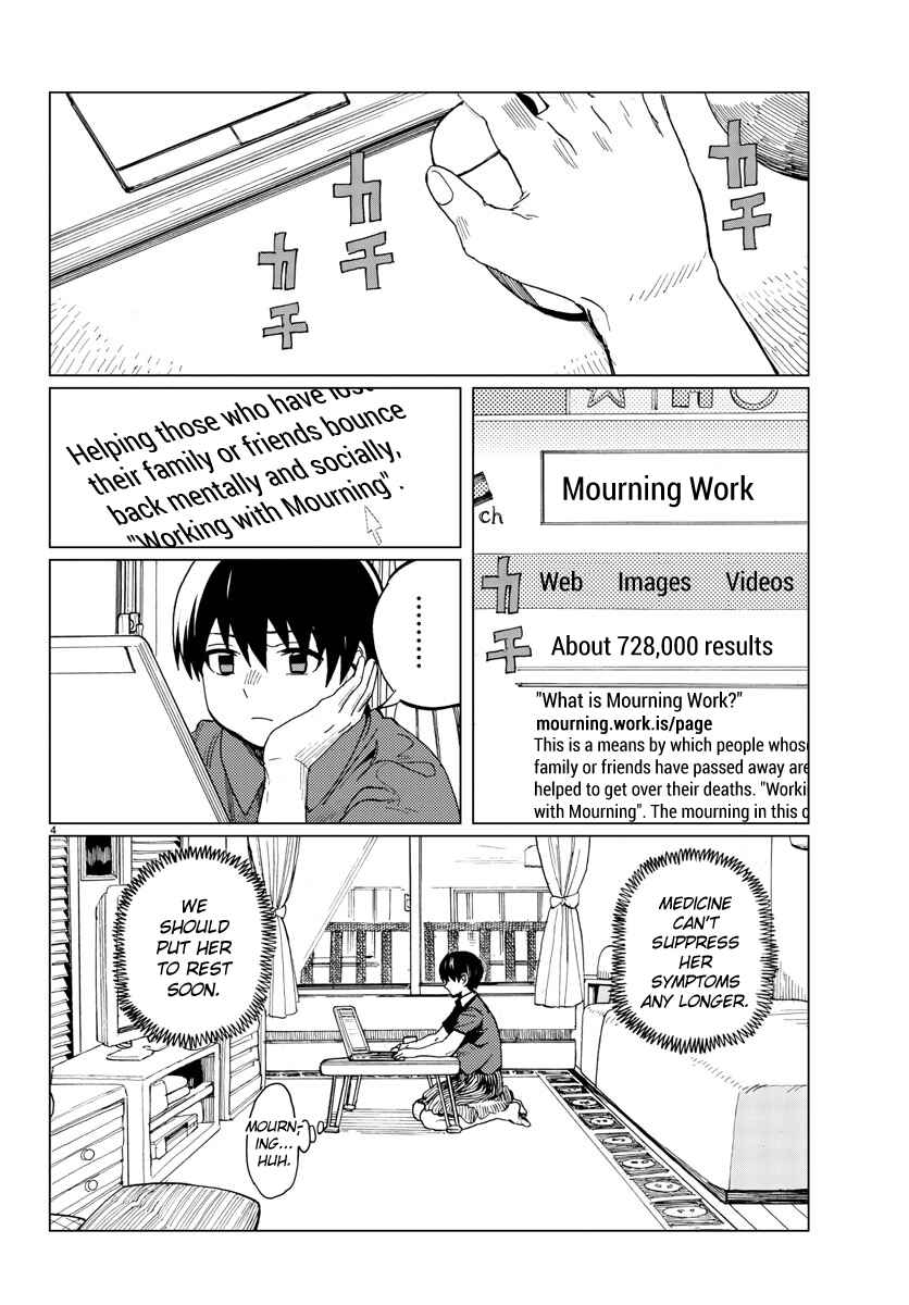Page 4 Chapter 16 Hana to Uso to Makoto
