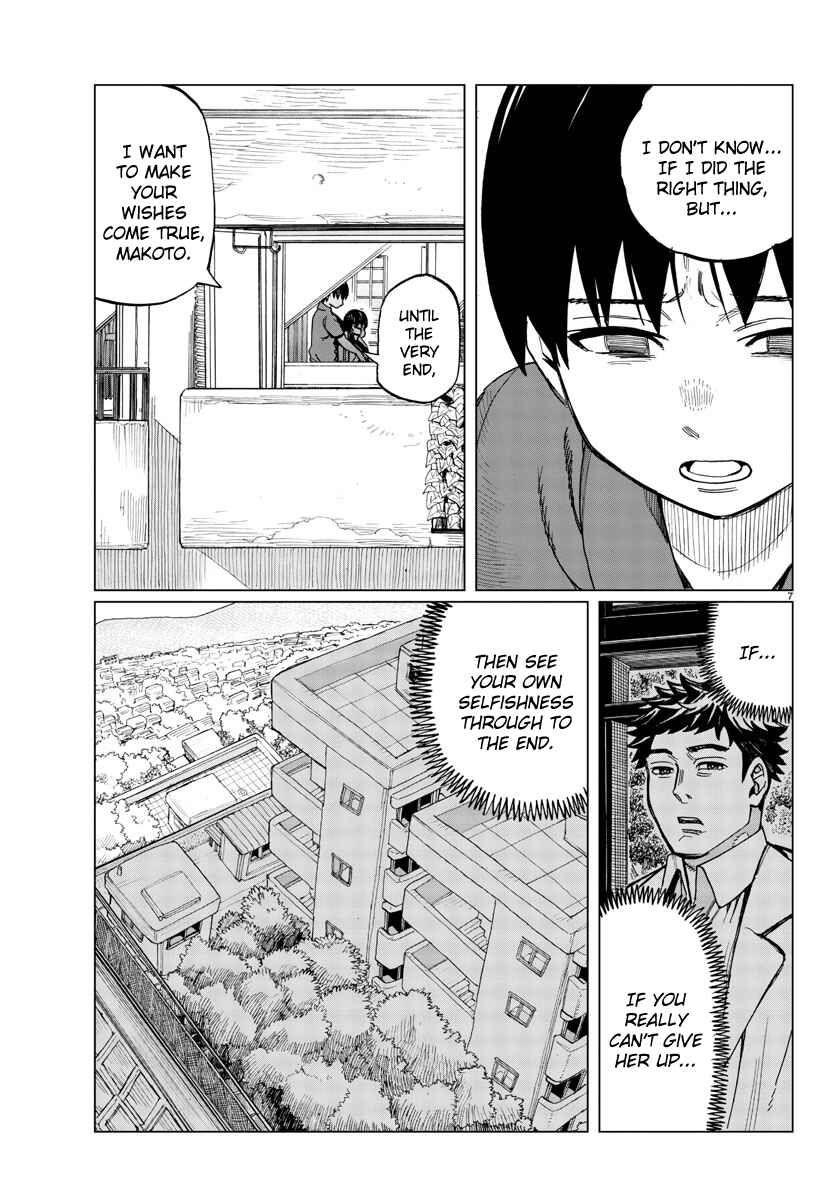 Page 7 Chapter 16 Hana to Uso to Makoto