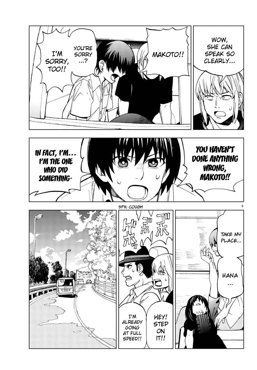 Page 5 Chapter 20 Hana to Uso to Makoto