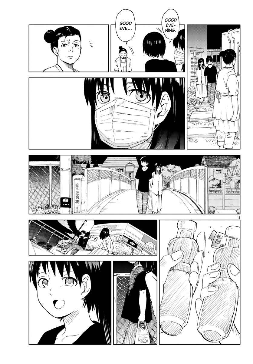 Page 3 Chapter 6 Hana to Uso to Makoto