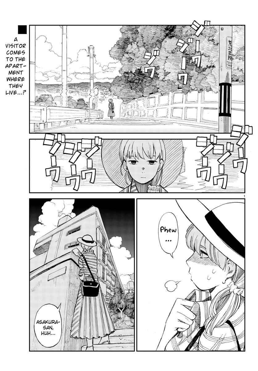 Page 1 Chapter 4 Hana to Uso to Makoto