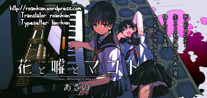 Page 9 Chapter 4 Hana to Uso to Makoto