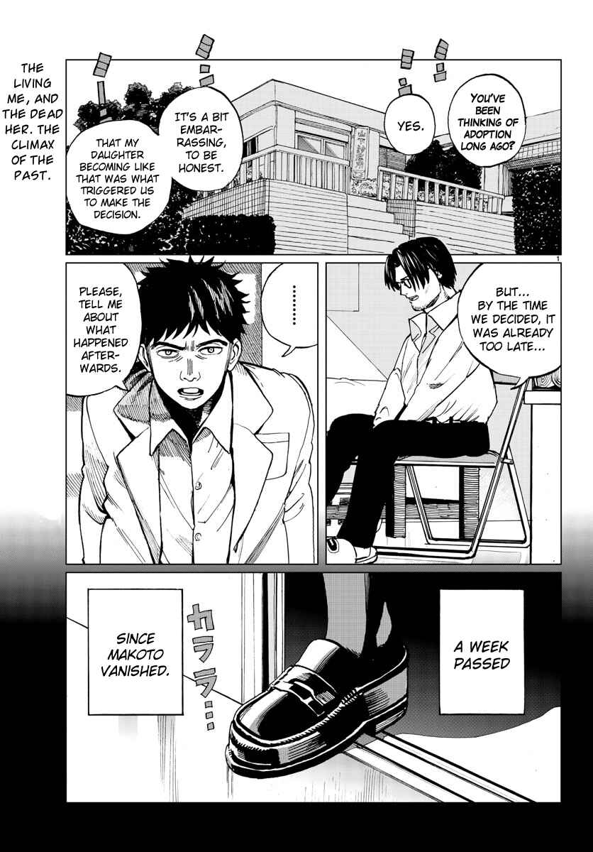 Page 1 Chapter 14 Hana to Uso to Makoto