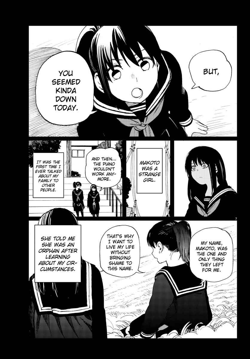 Page 7 Chapter 12 Hana to Uso to Makoto