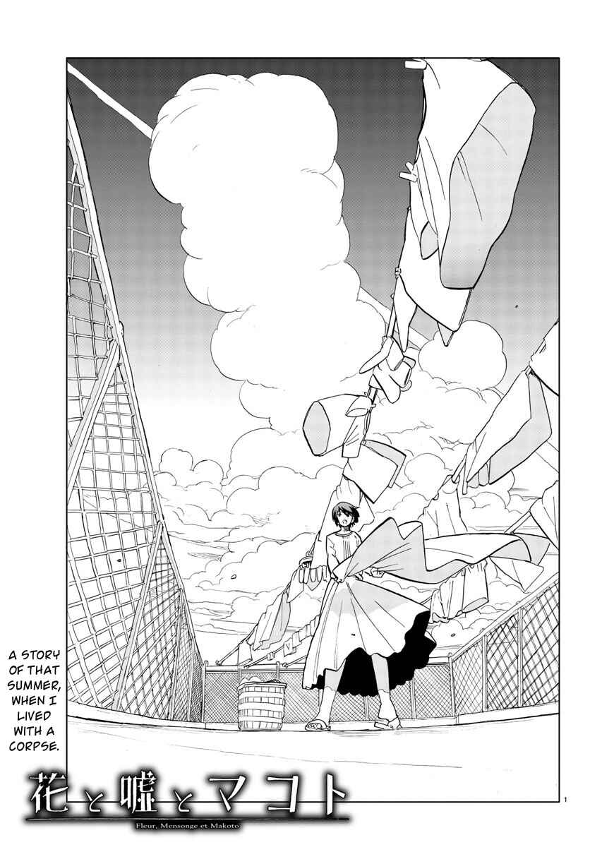 Page 1 Chapter 7 Hana to Uso to Makoto