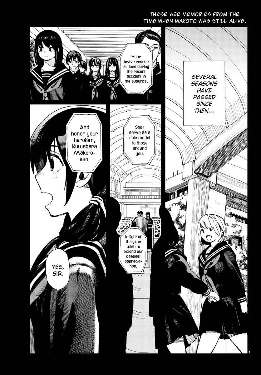 Page 1 Chapter 13 Hana to Uso to Makoto