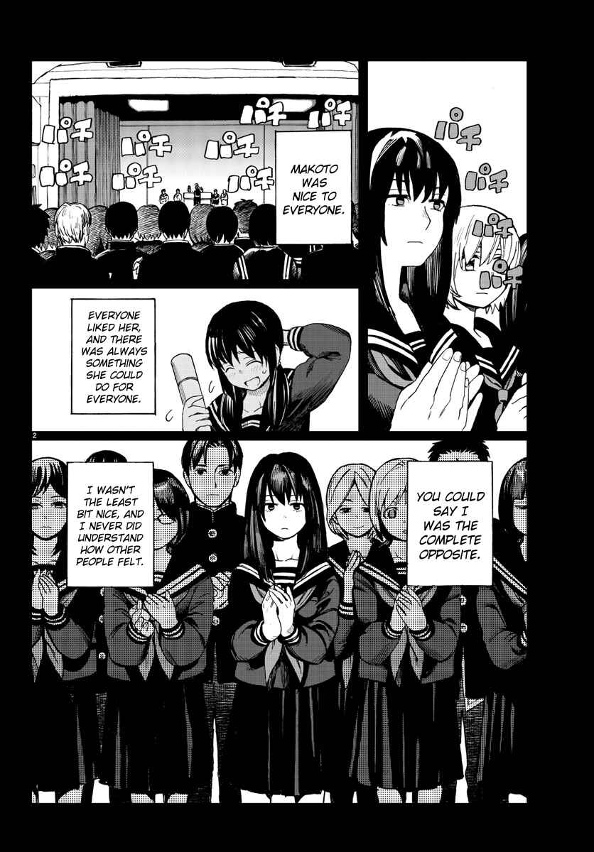 Page 2 Chapter 13 Hana to Uso to Makoto