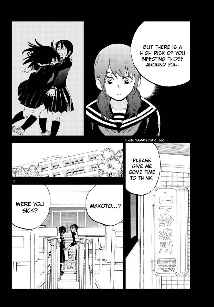 Page 10 Chapter 21 Hana to Uso to Makoto