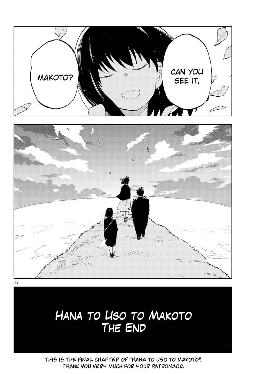 Page 24 Chapter 21 Hana to Uso to Makoto
