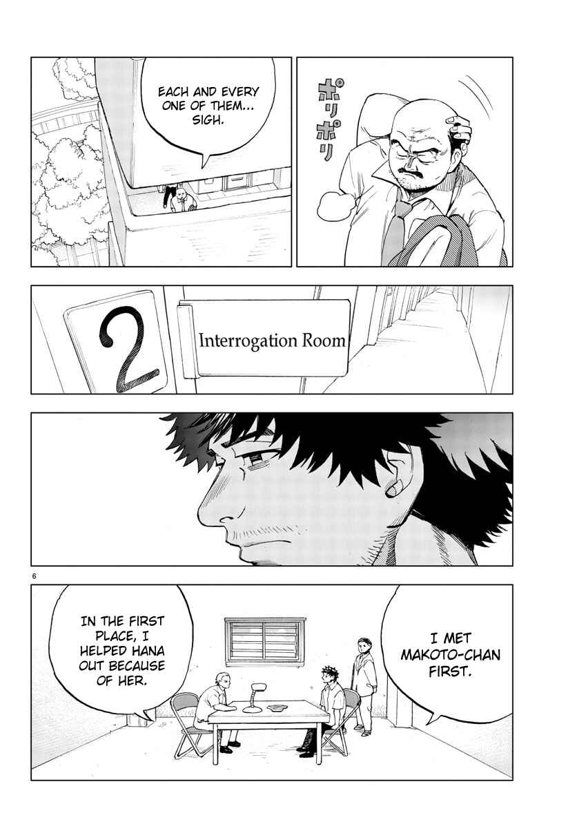Page 6 Chapter 21 Hana to Uso to Makoto