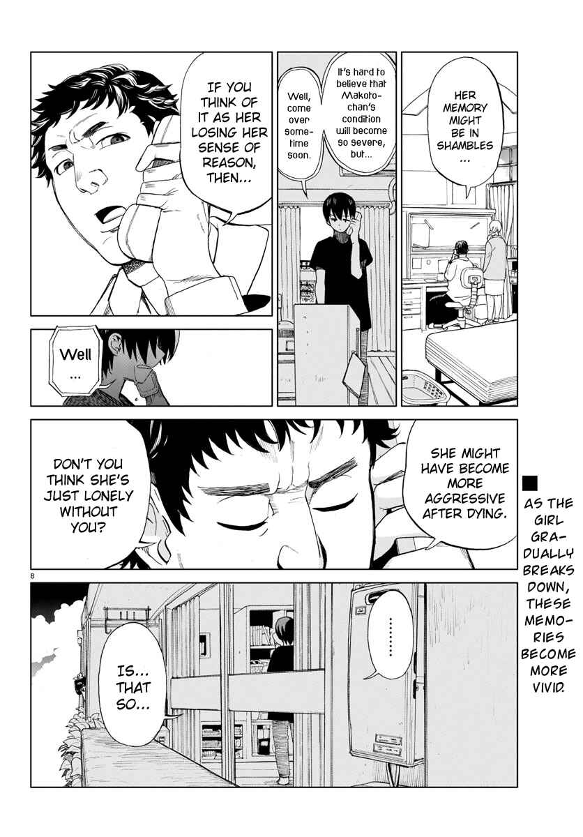 Page 8 Chapter 5 Hana to Uso to Makoto