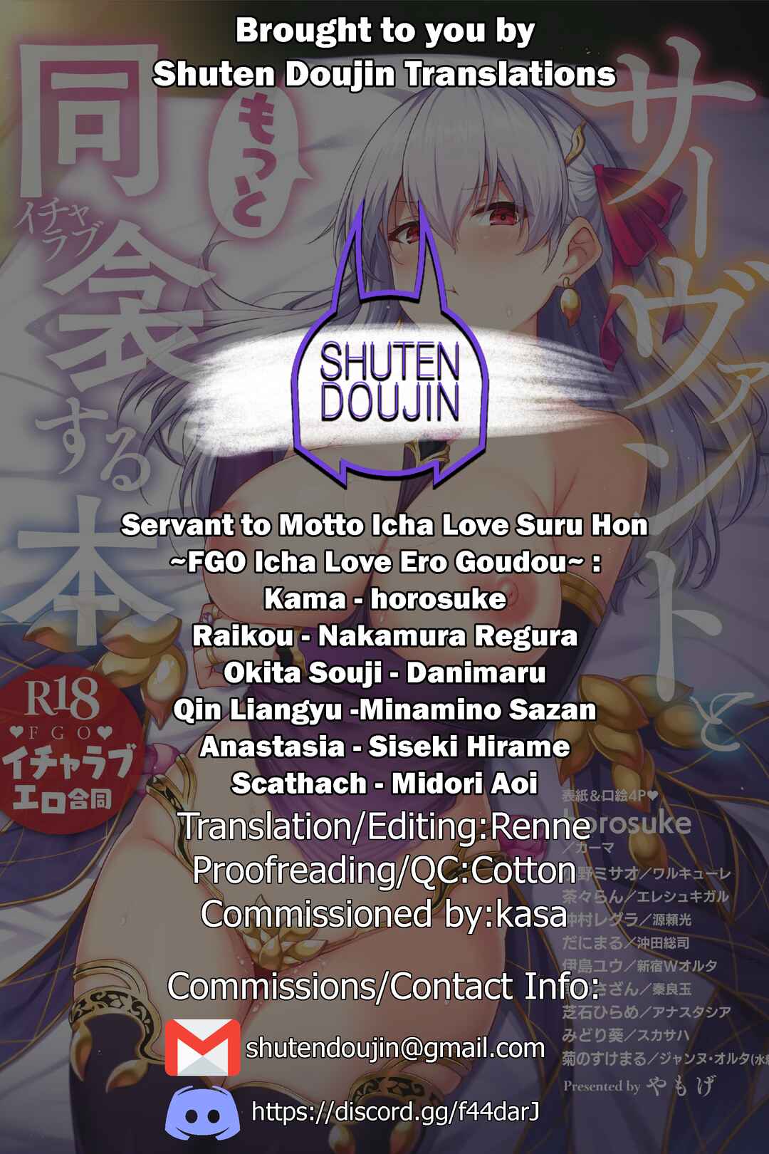 Page 7 Chapter 5 Fate/Grand Order - Servant to Motto Icha Love Suru Hon (Doujinshi)
