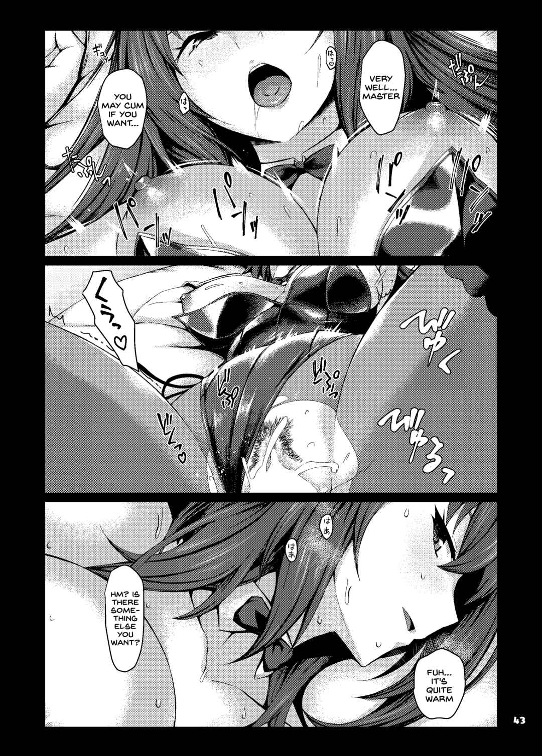 Page 5 Chapter 9 Fate/Grand Order - Servant to Motto Icha Love Suru Hon (Doujinshi)